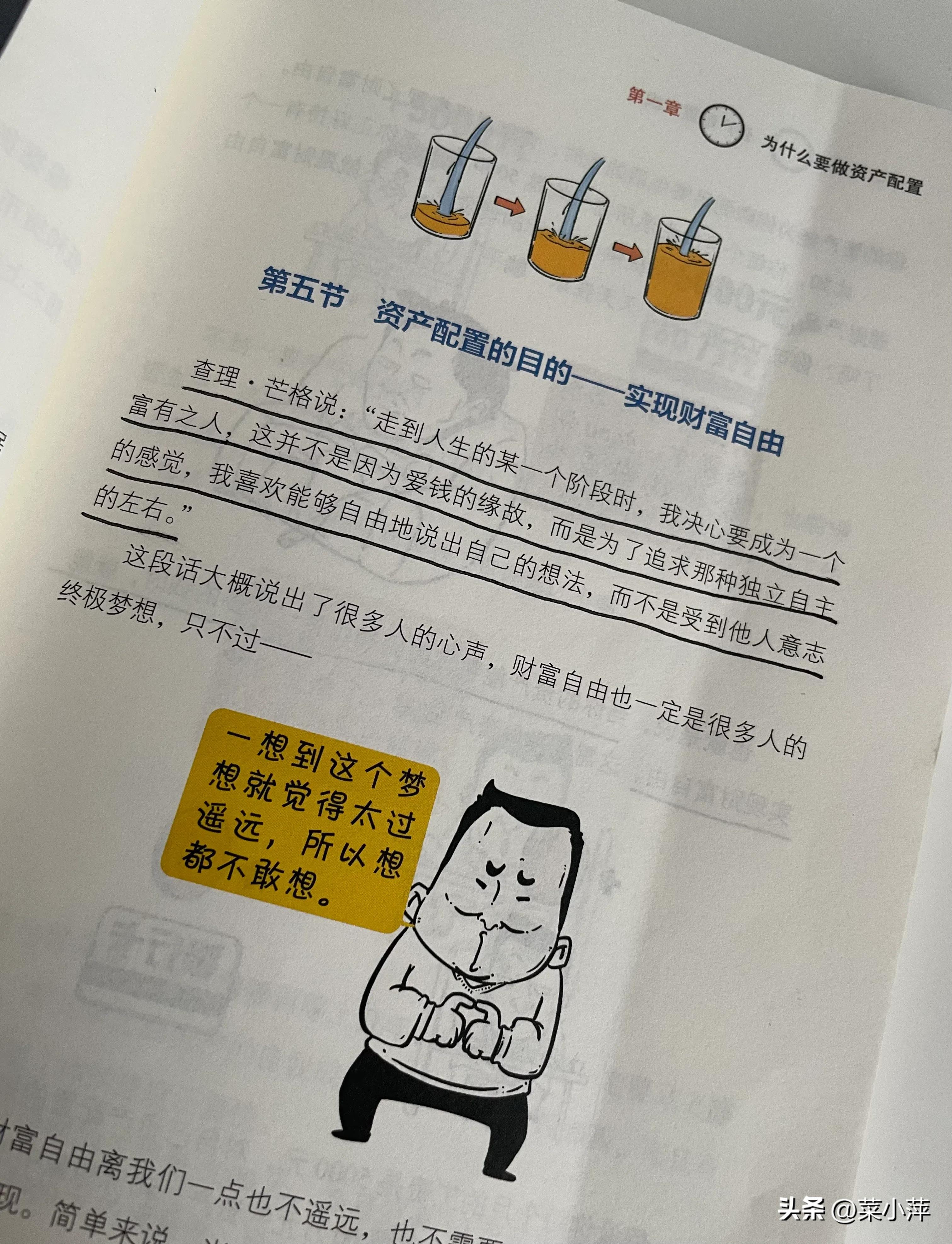 怎样才能快速赚钱一个月赚10万,月入上万怎么样才能赚钱