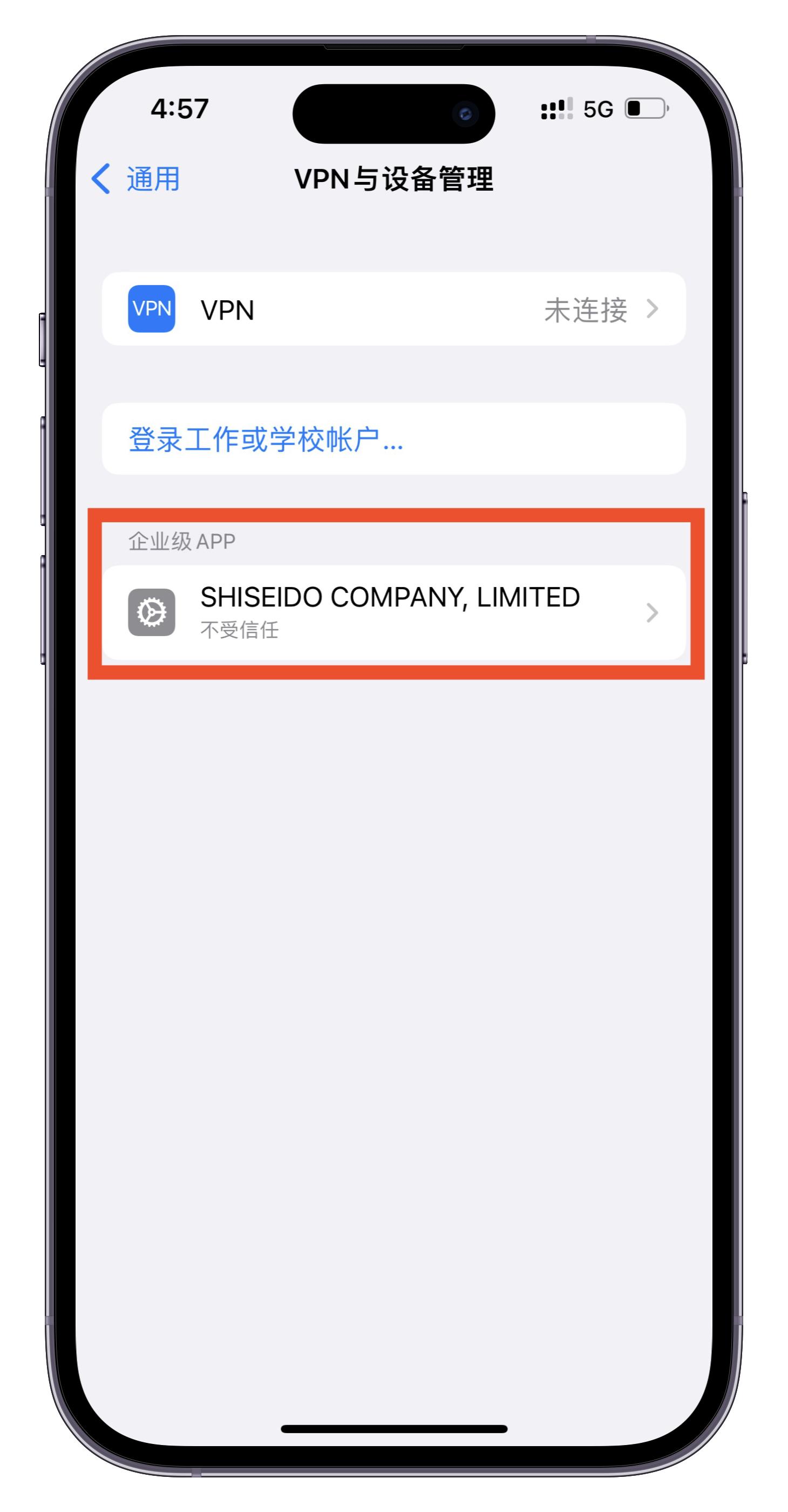 苹果手机不能用多开分身吗,苹果手机多开分身在哪里设置