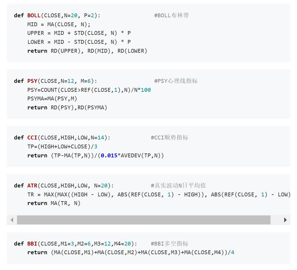通达信指标量化交易软件,股票量化软件通达信
