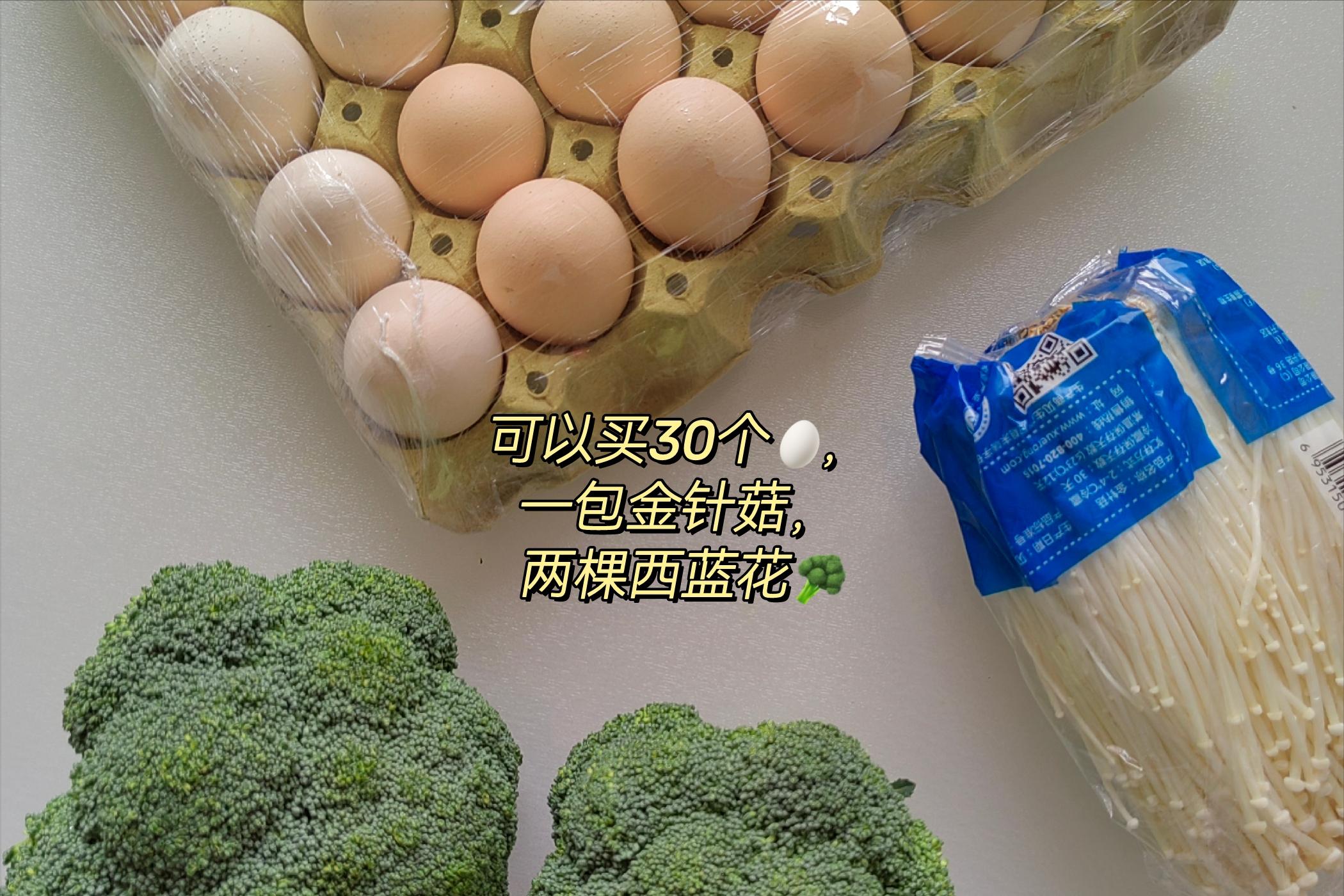 极简攒钱等于慢慢变富,极简生活存钱有多快