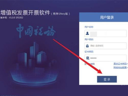 税务ukey如何开电子专票,税务ukey电子专票申领