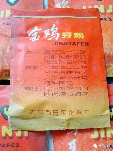 80年代供销社卖的日用品,80年代供销社日用品