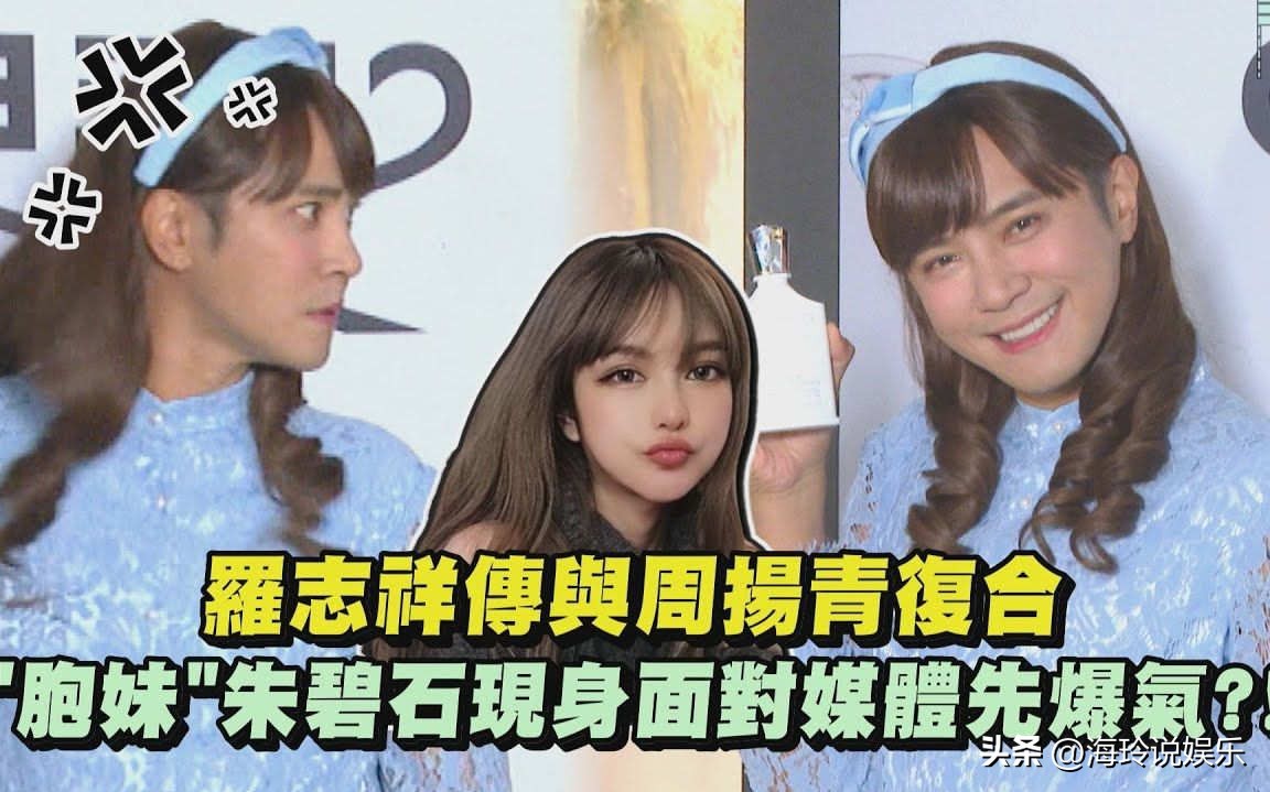 罗志祥表演男扮女装,罗志祥男扮女装的女装在哪里买