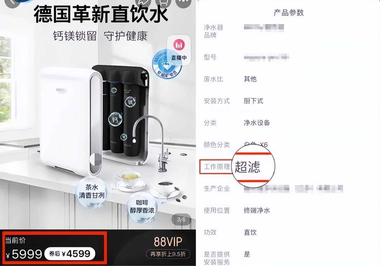 世韩和国产净水器如何选择,净水器哪个牌子的保障比较好