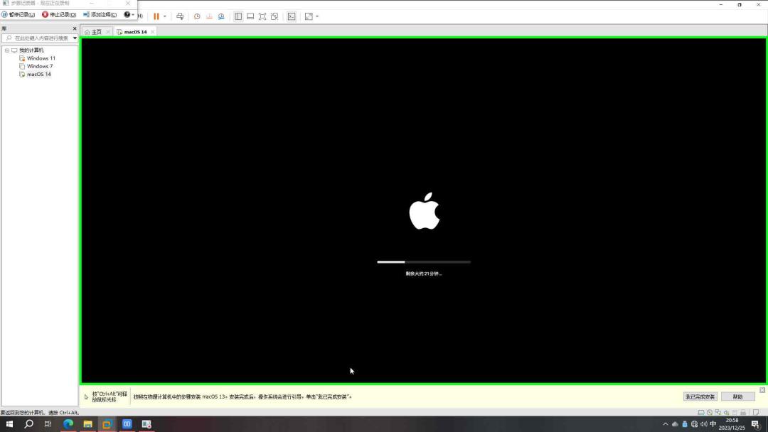 vmware如何安装macos,macosvmware安装教程