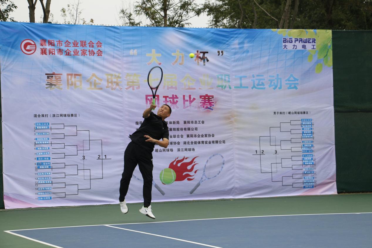 襄阳企联企业职工运动会,襄阳企联运动会