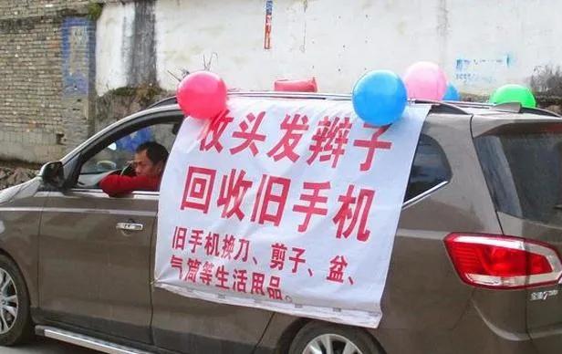 农村人如何能轻松年赚二十万,在农村怎么利用空余时间赚钱