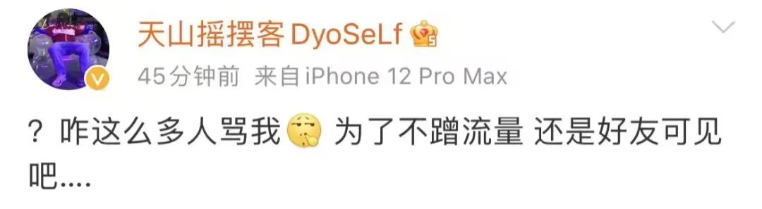 早期贝贝diss比赛,贝贝beef