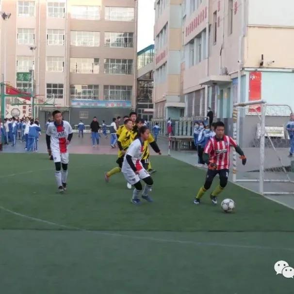 武威第十中学第七届校园足球联赛落下帷幕