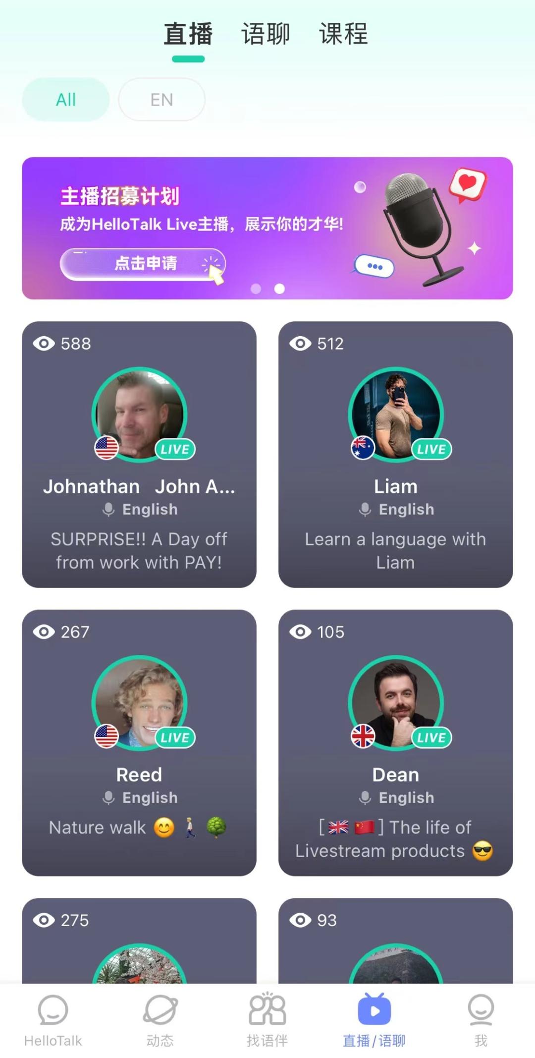 成人英语口语学习哪个app好免费,出国英语口语app哪个好0基础