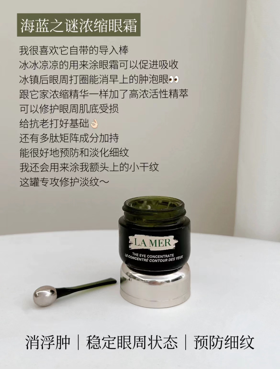 眼霜正确选择,大牌眼霜治疗黑眼圈最有效