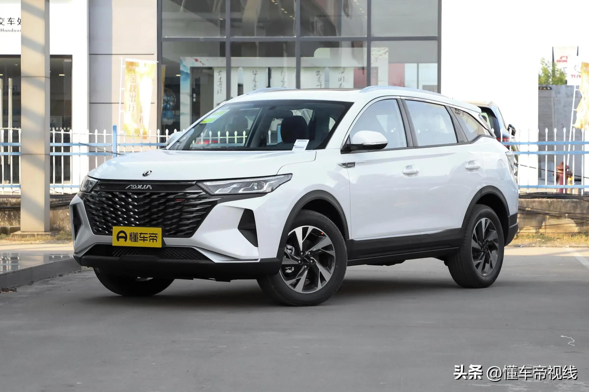 东风风神ax7马赫版售9.59万起,东风风神ax7马赫版正式上市