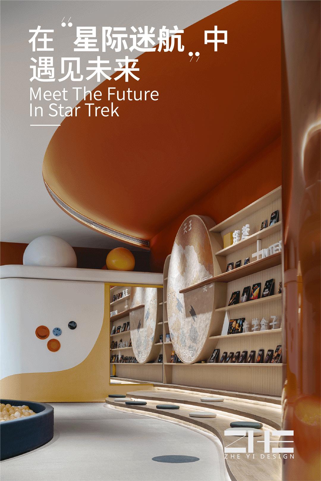 新作|柘壹设计ZONE⁺：留驻童趣，寓教于乐的社区聚场