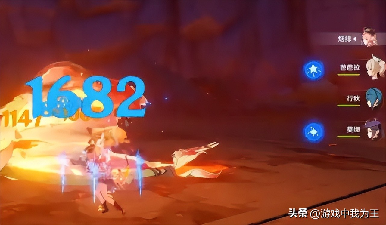 原神吃满大保底的概率大不大,原神无限超载的火堆