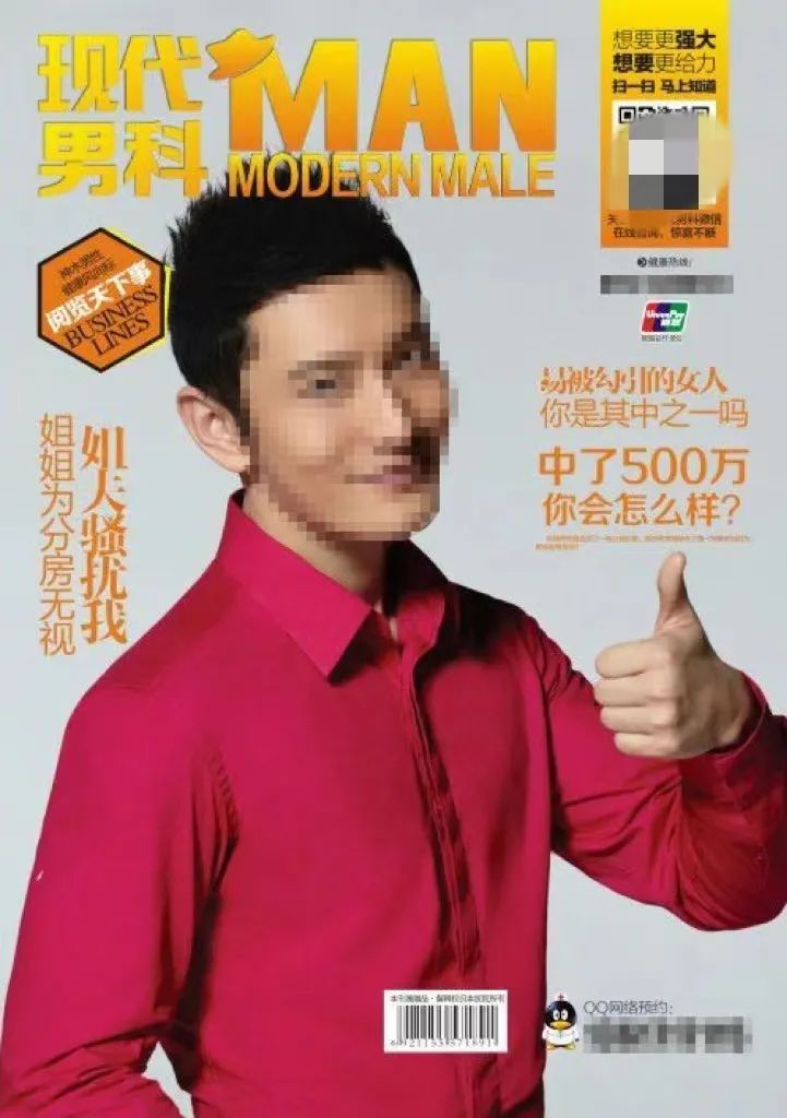 被男性伤害的女性,被男性伤害过的女性