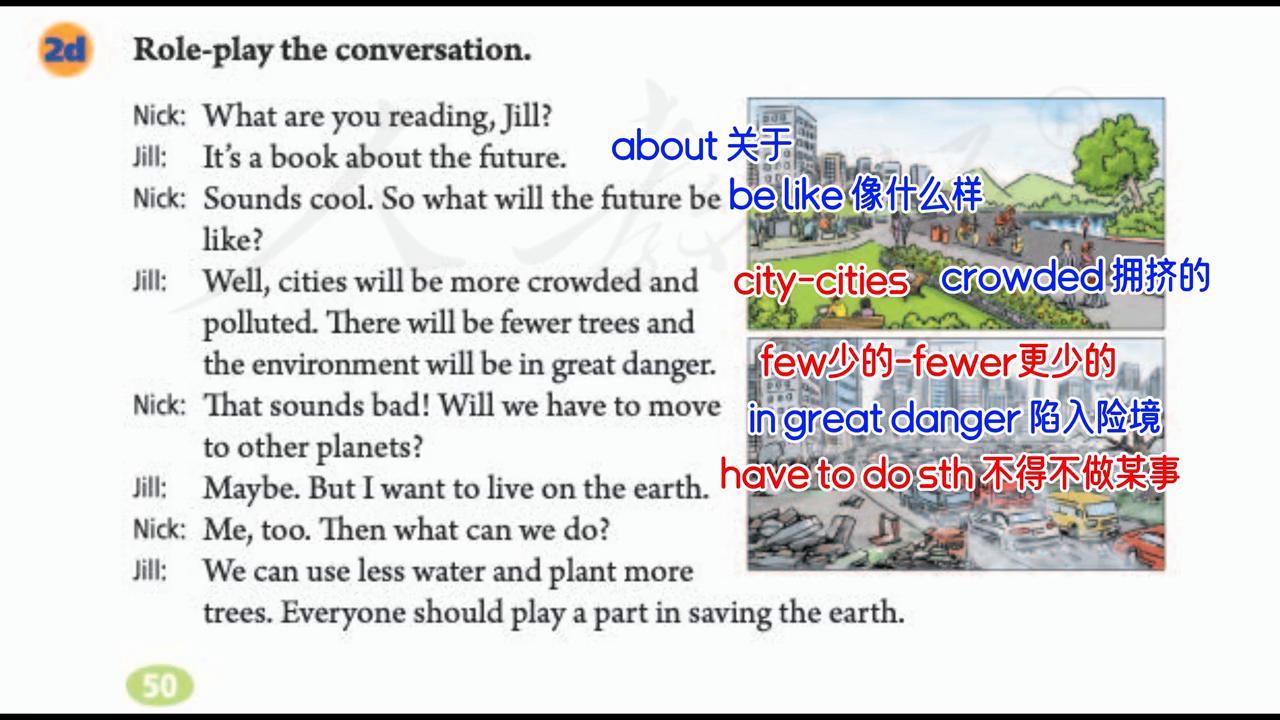 每日一学英语怎么说,每日一学英语