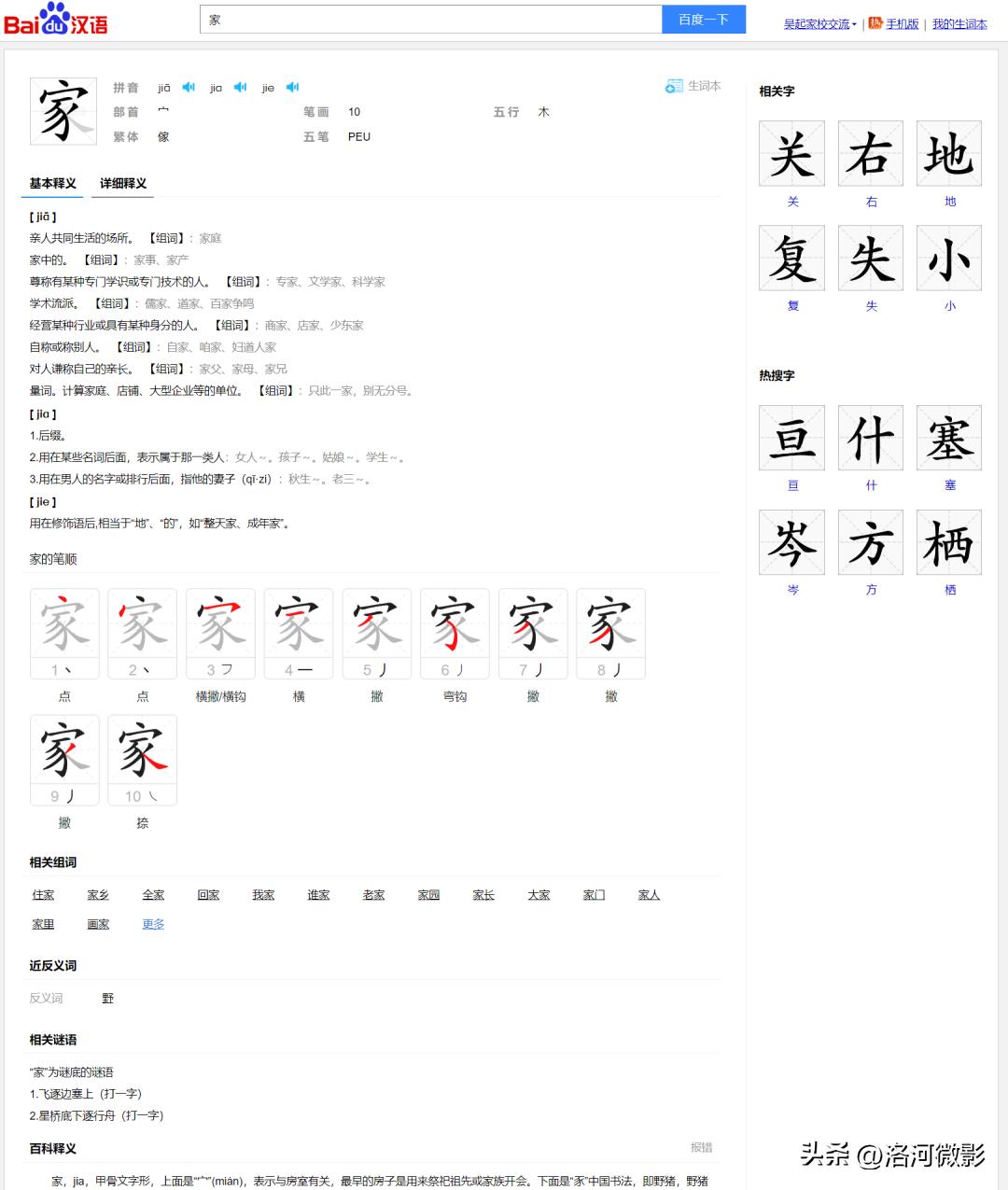 学习软件推荐小学生免费的电脑端,学生电脑版免费学习软件