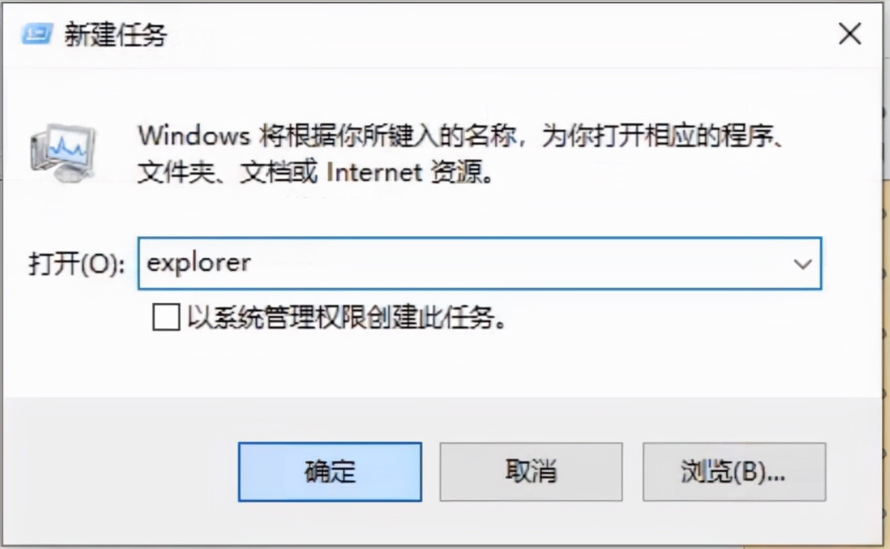 win10系统假死鼠标点击没反应,win10假死无响应键盘鼠标不亮