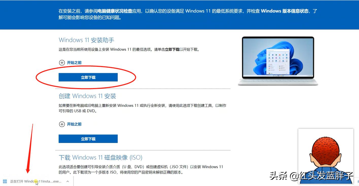 win11绕过tpm升级最新方法,升级windows11需要开启tpm吗