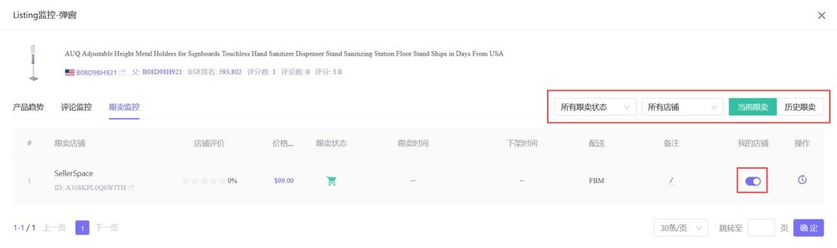 产品遇到恶意差评该怎么办,产品刚上架很多差评怎么办