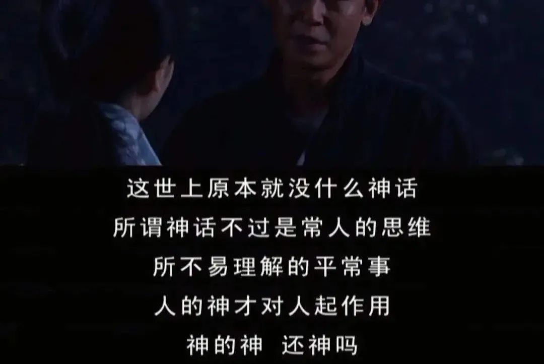 被禁播的神剧,深度解读国产神剧天道