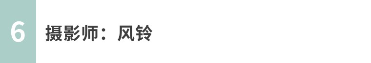 小白速学：用手机拍出风光大片！（影展点评第626期）