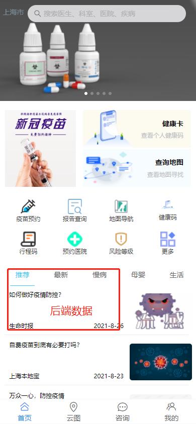 vue项目部署nginx网页打不开,vue项目部署到钉钉pc端