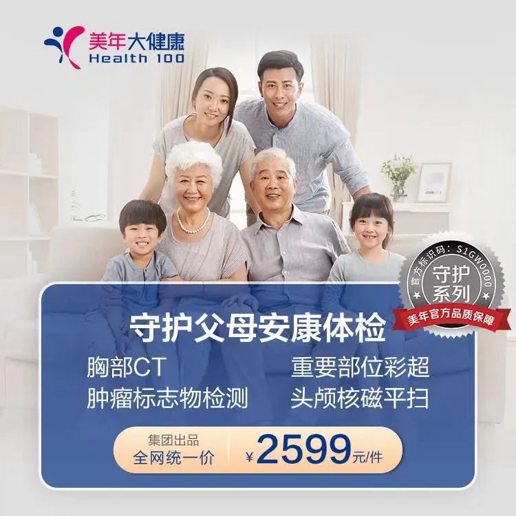 这些容易弃检的项目，您“检”了吗？