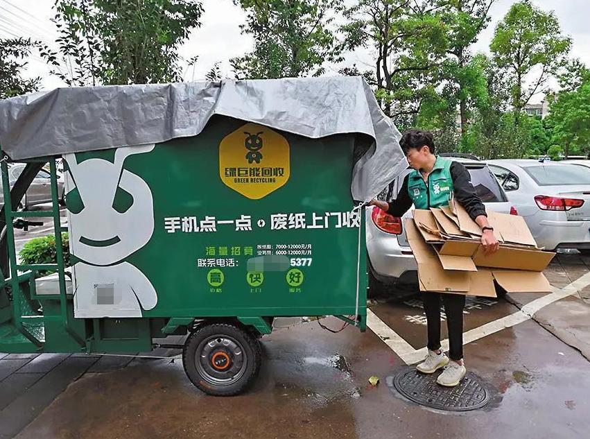 生活垃圾有哪些可以卖钱,垃圾回收暴利