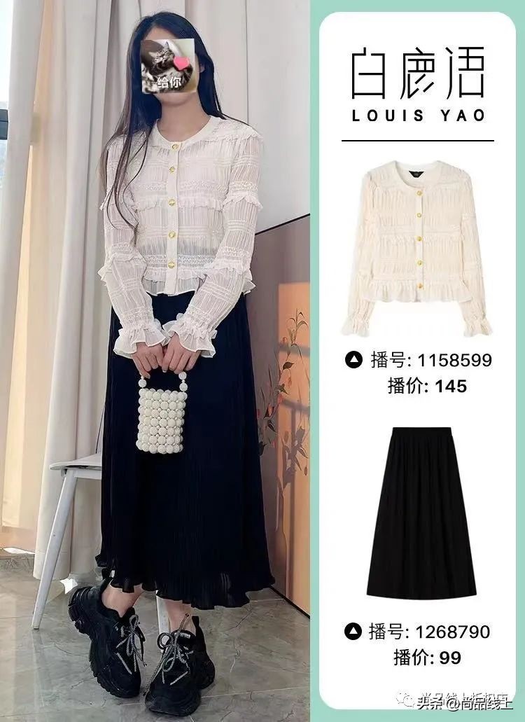 【白鹿语】新品满199-30、399-60，连衣裙1件69元、99元、119元