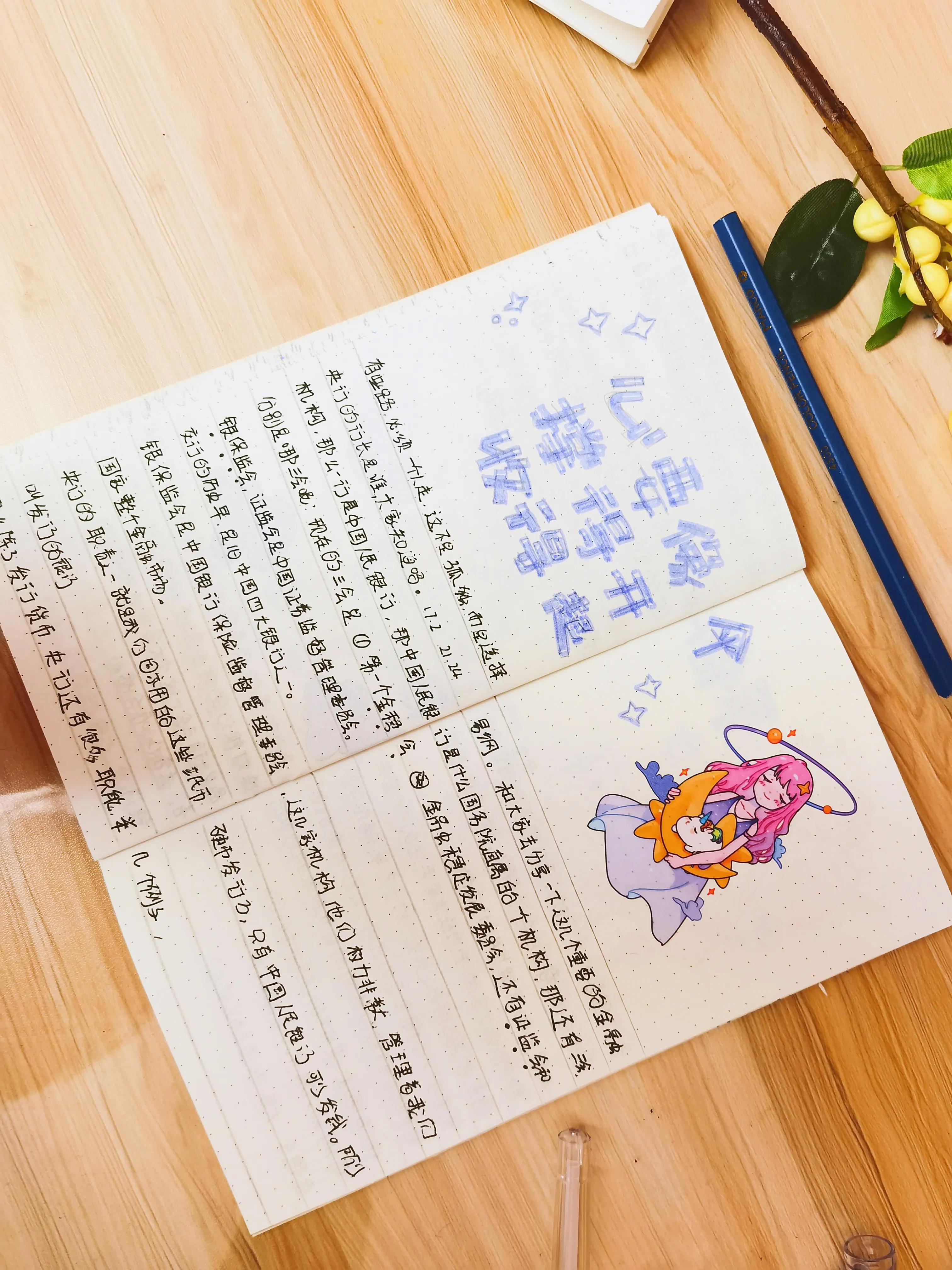 写给所有女生的攒钱小技巧,女人理财的10个技巧和方法