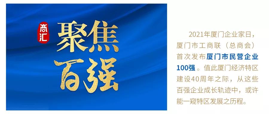 聚焦百强丨乾照光电：518项专利守护龙头初“芯”
