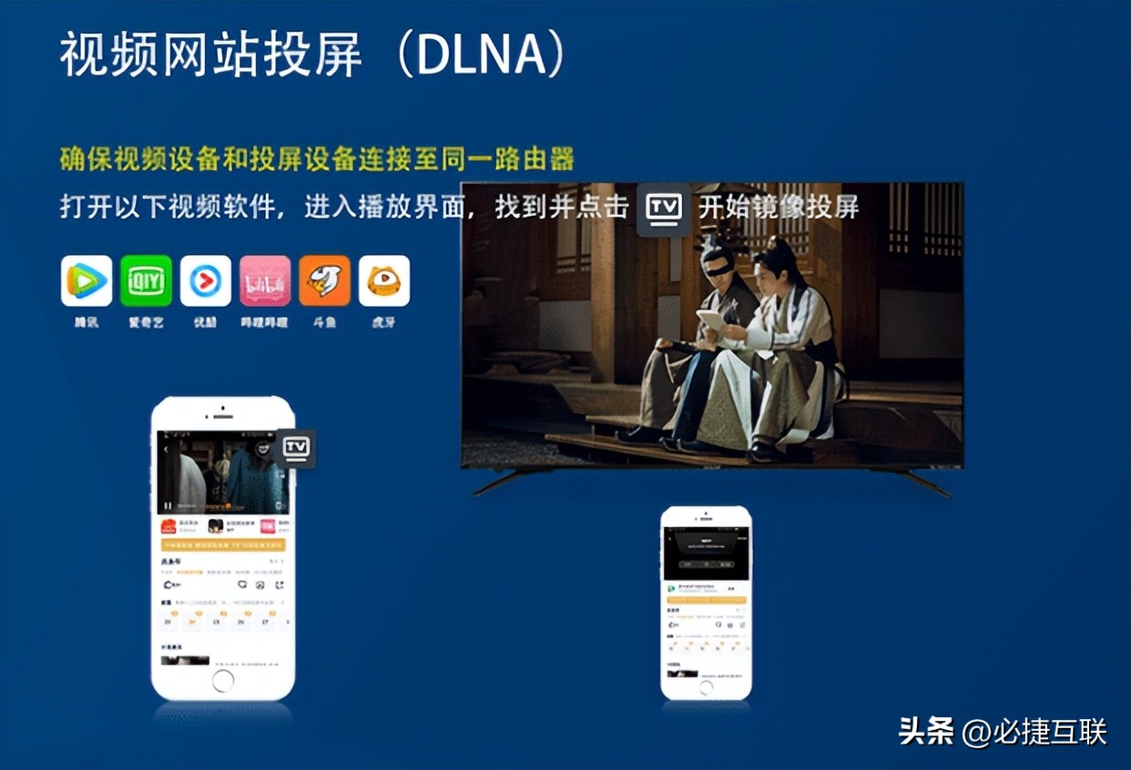 手机投屏笔记本电脑,电脑投屏手机怎么设置