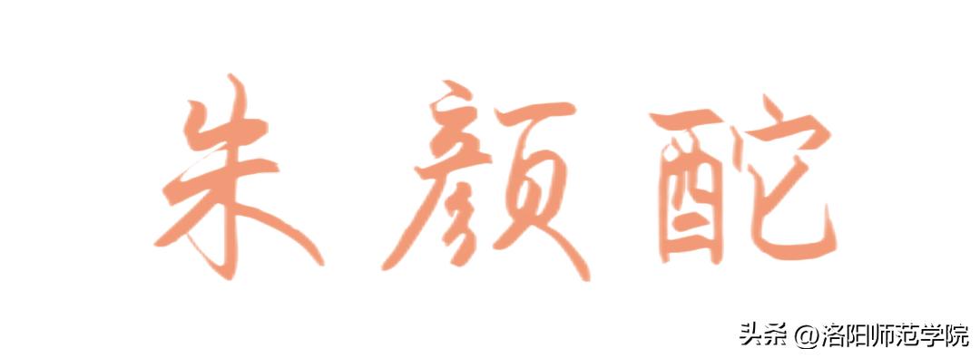 当洛师邂逅43种中国传统色……