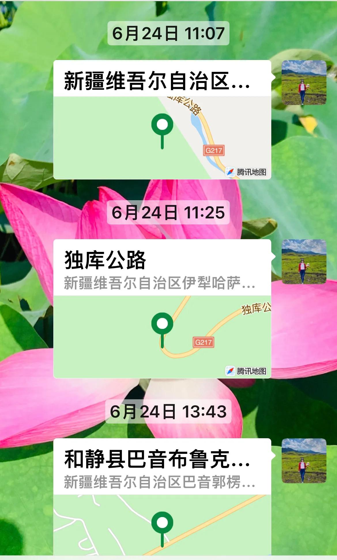 微信记录运动轨迹路线,微信哪里可以记录旅行足迹