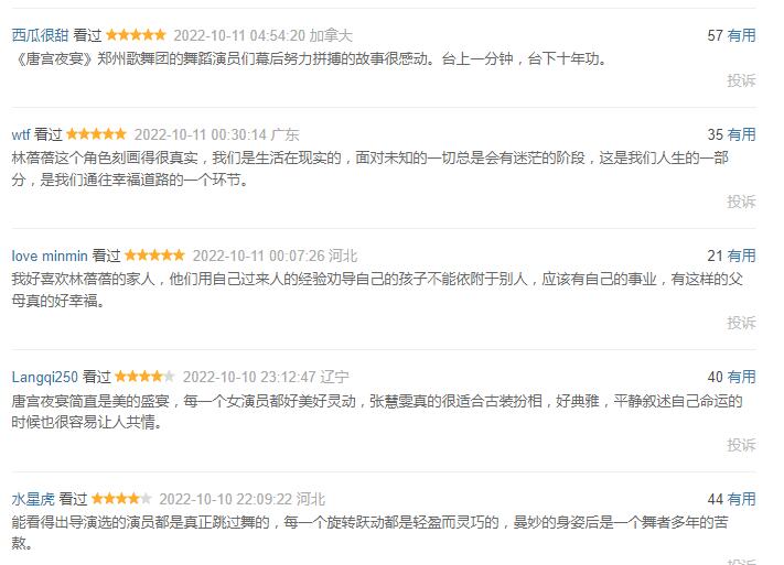 我们这十年白宇帆剪辑,我们的十年白宇帆解说