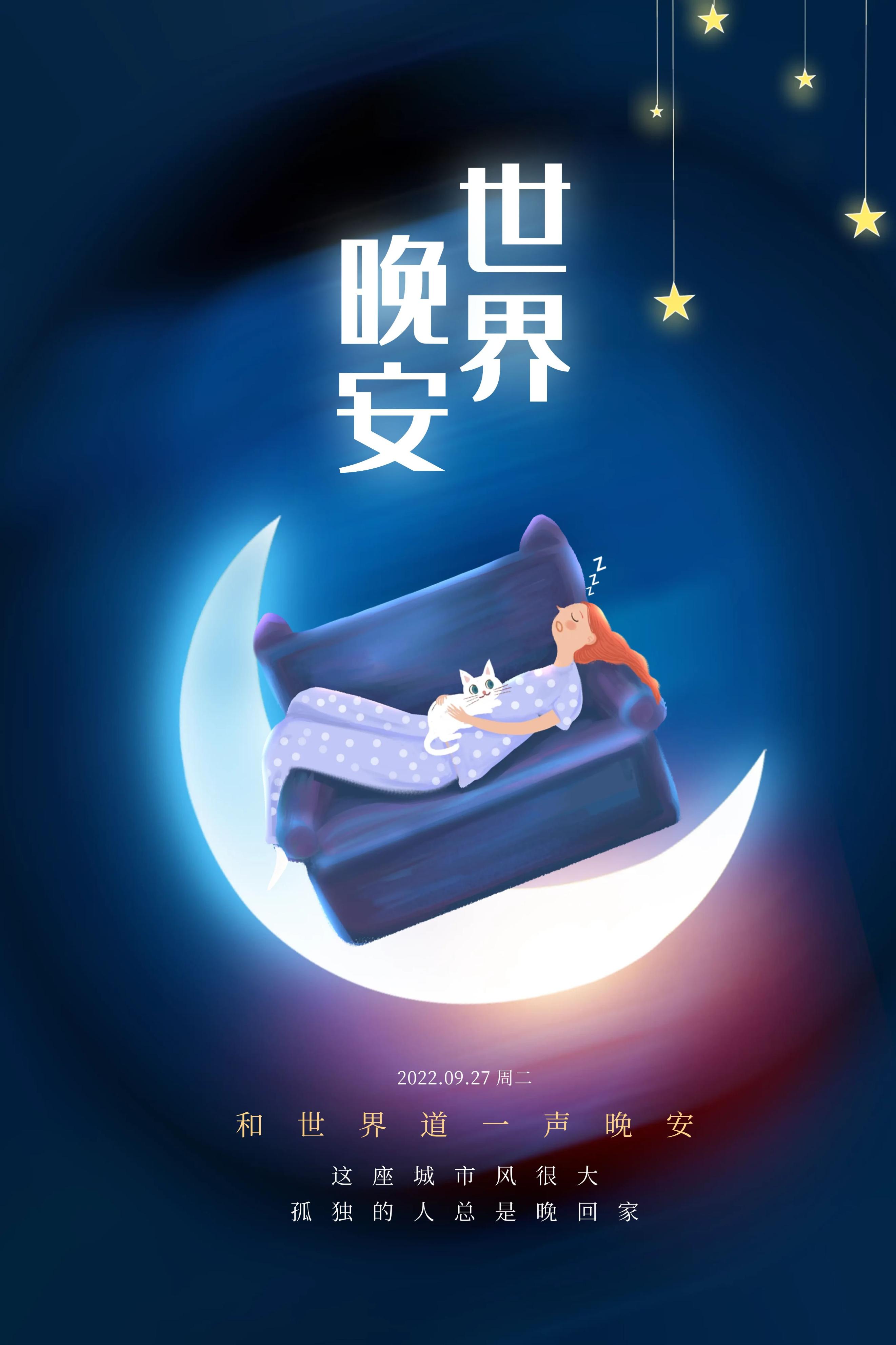 最新文案短句干净治愈心情加配图,朋友圈文案短句干净配图