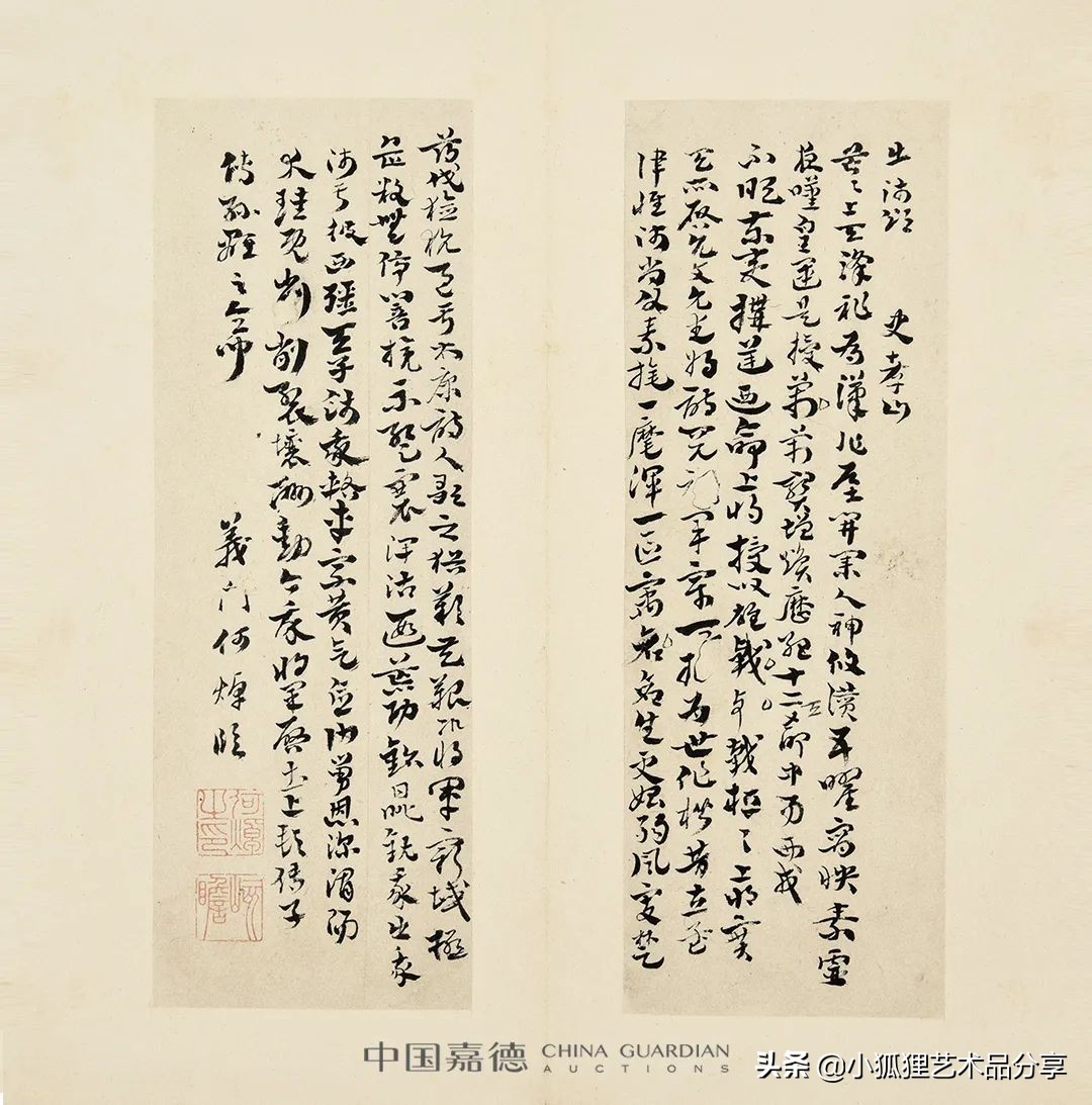 北京嘉德2021年春拍征集行程 (2021中国嘉德春拍将启幕)