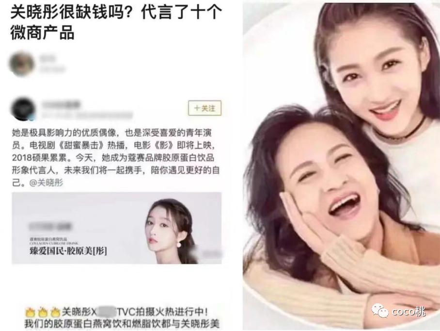 关晓彤被吐槽古装,王牌对王牌关晓彤演技被吐槽