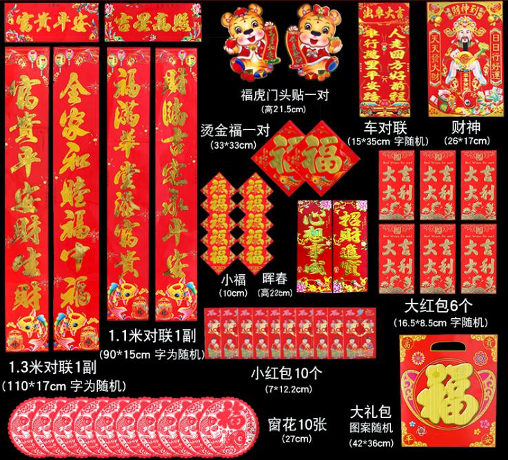 年货幸福感好物,10件幸福感爆棚的家用好物