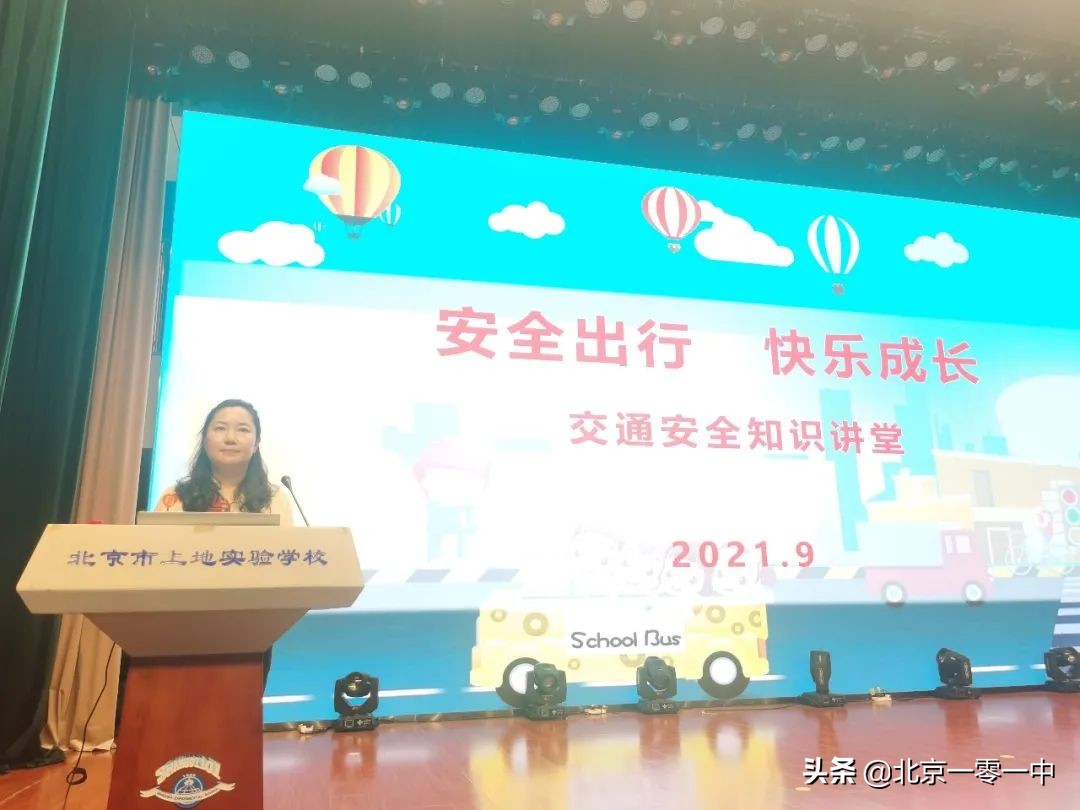 北京市上地实验学校片区,北京市上地实验学校2021