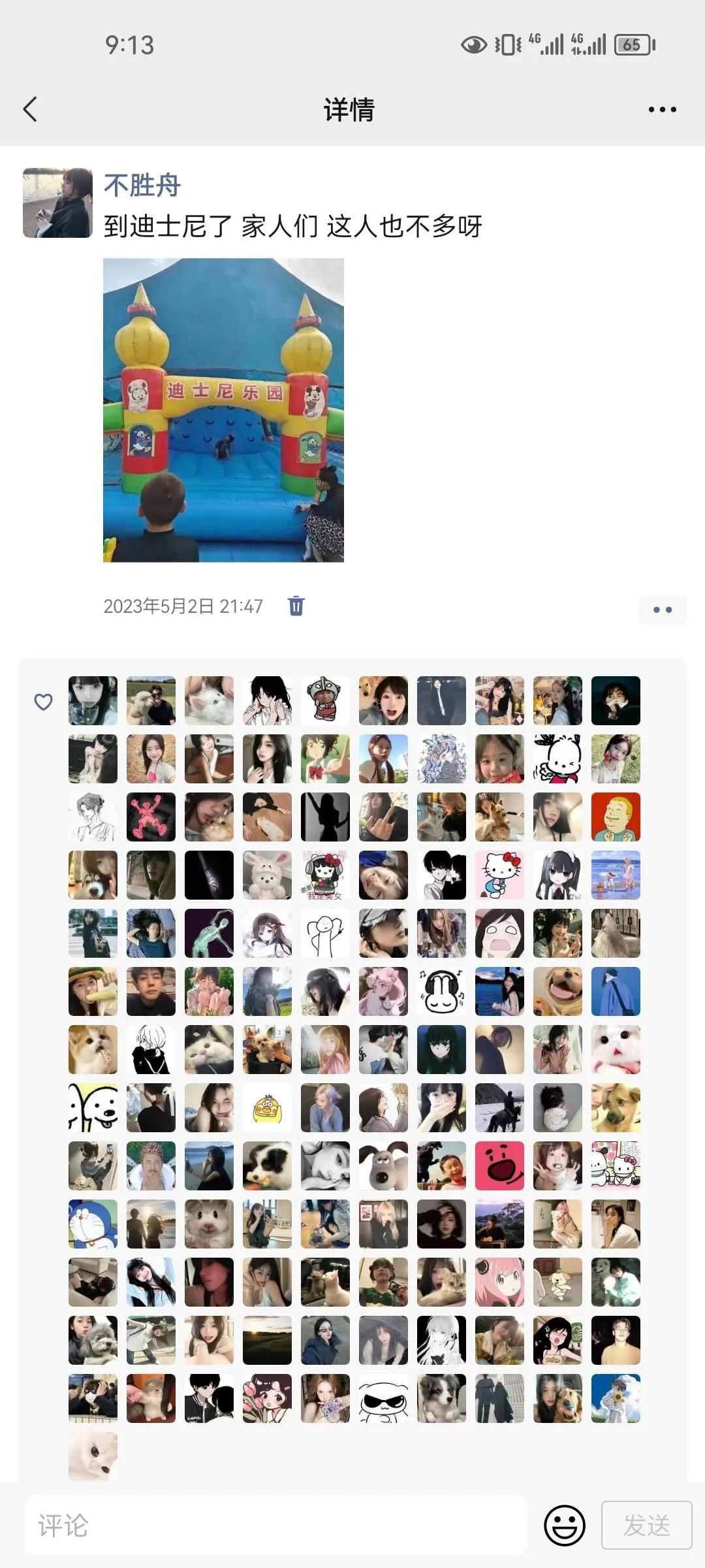 火影手游搞笑沙雕图,熊出没沙雕搞笑p图