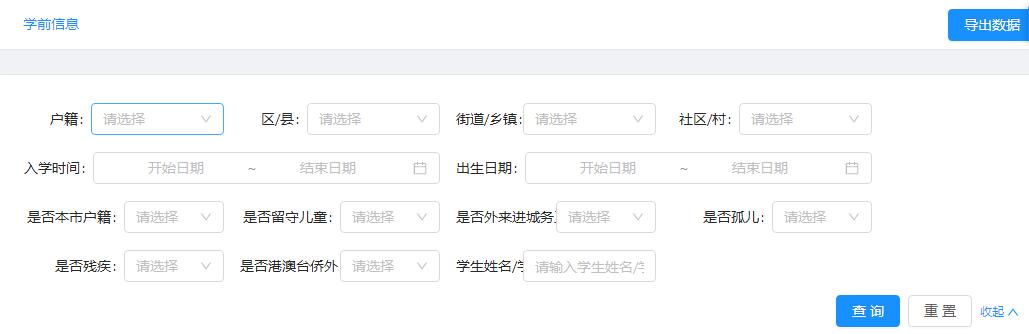 教育大数据应用分析及建设管理,大数据教育发展的建议