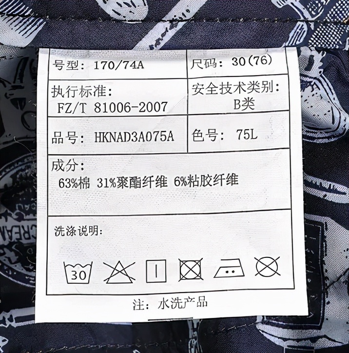 二十多块钱一条的牛仔裤,几十块钱的牛仔裤和100块钱的差别