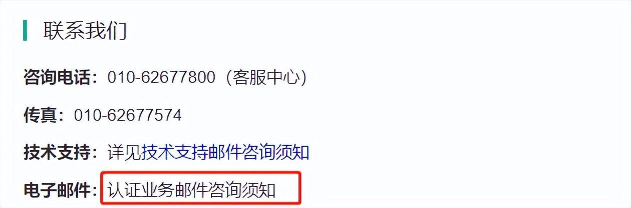 怎样才能完成学历认证,手把手教您如何申请学历认证