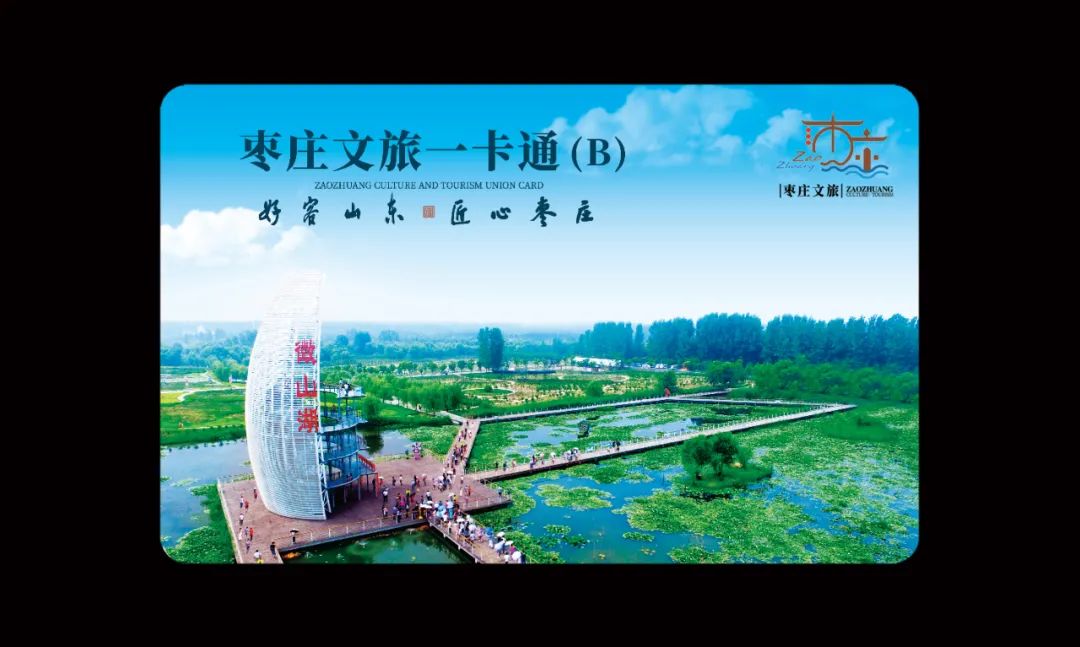 枣庄人自驾五一旅游3天最佳去处,枣庄人去哪旅游比较好