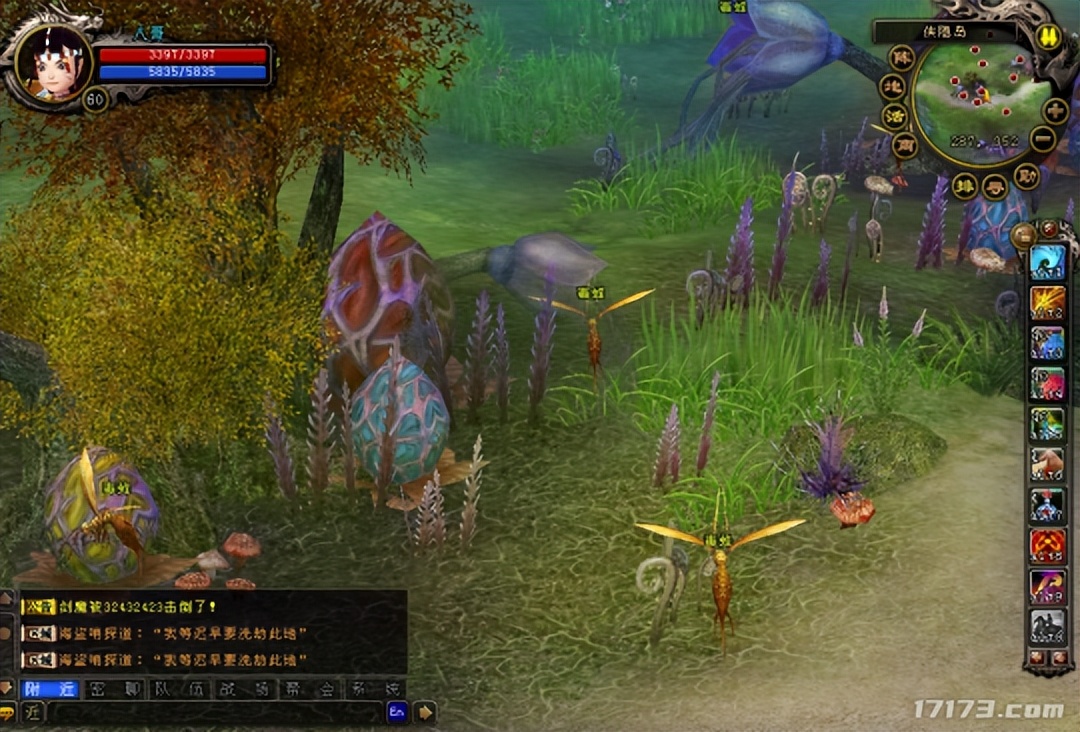 目前超火的三款网游你玩过几款,2006年上线的网游