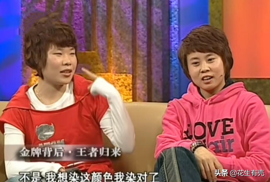 王濛周洋夺冠的高光时刻,王濛周洋冻手冻脚变年轻