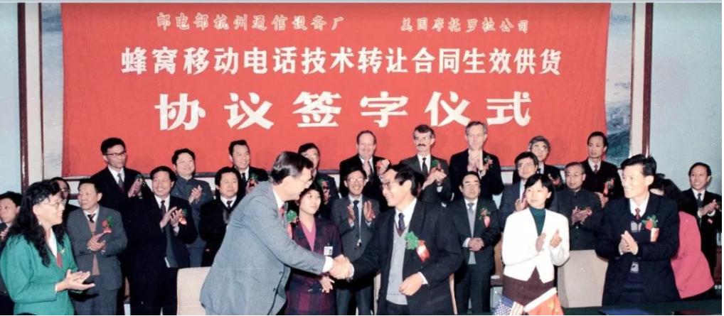 通信历史连载1,通信历史连载