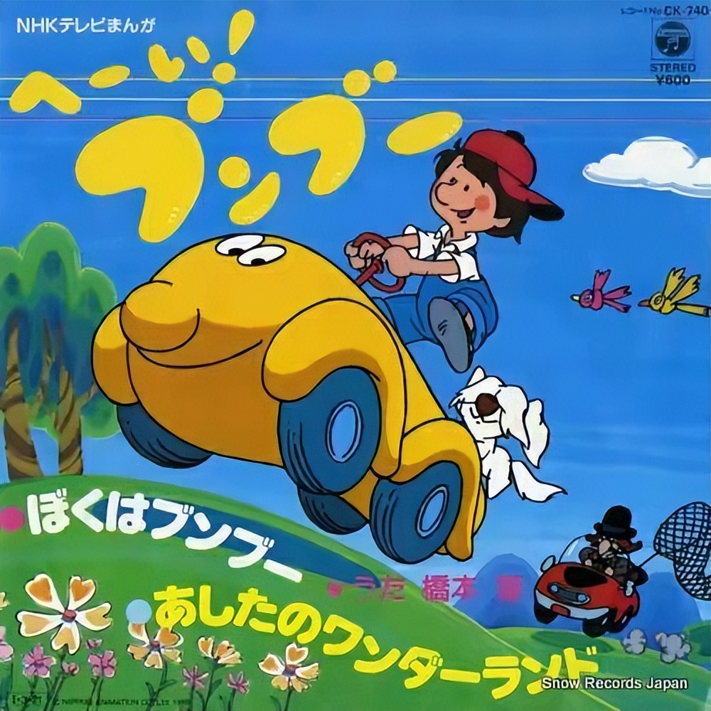 那些年看过的动画片合集歌曲,09年看过的动画片55部